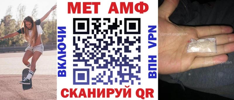 цены наркотик МЕГА как зайти Amphetamine Розовый Находка