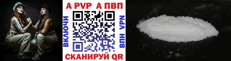 OMG онион  Находка  APVP Crystall 