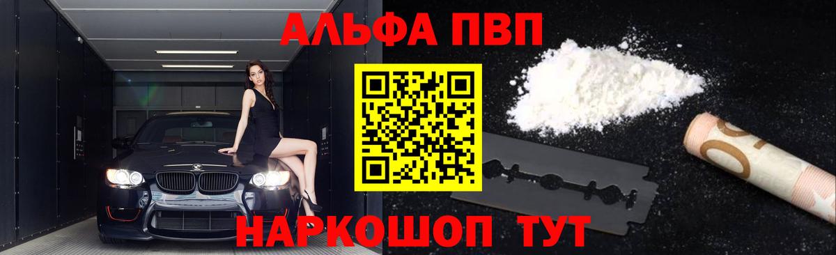 A PVP мука Находка
