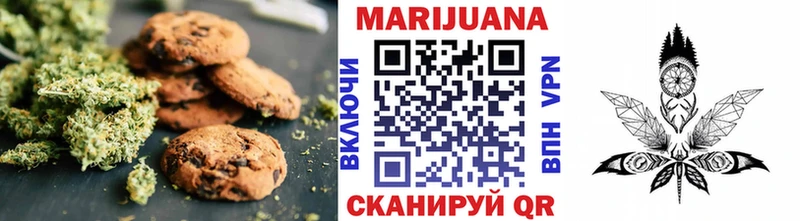 Canna-Cookies марихуана  это как зайти  Находка 