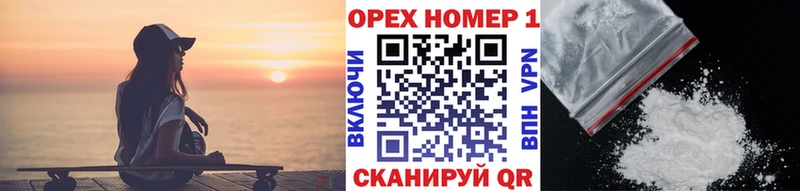 нарко площадка как зайти  что такое   KRAKEN   Находка  КОКАИН VHQ 