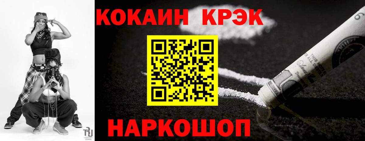 Cocaine Колумбийский Находка