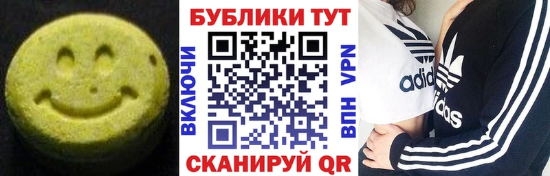 Ecstasy Дубай  Находка 