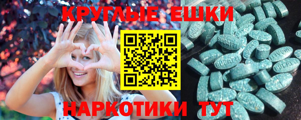 Экстази louis Vuitton  Вход с VPN  Экстази  Находка  Экстази ешки 