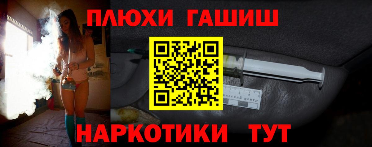 ГАШИШ Ice-O-Lator  ГАШИШ убойный  Гашиш  Вход с VPN  Находка 