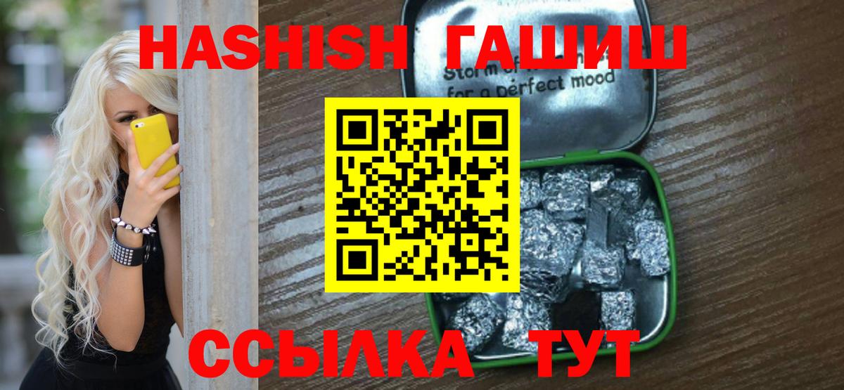 ГАШ индика сатива Находка