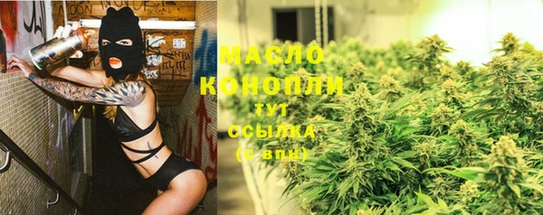 каннабис Алексин