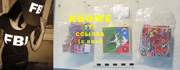 ПСИЛОЦИБИНОВЫЕ ГРИБЫ Алексеевка
