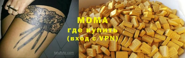 ПСИЛОЦИБИНОВЫЕ ГРИБЫ Алексеевка