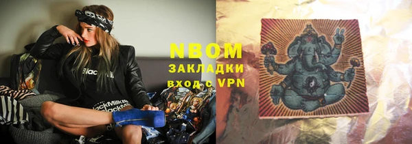 ПСИЛОЦИБИНОВЫЕ ГРИБЫ Алексеевка