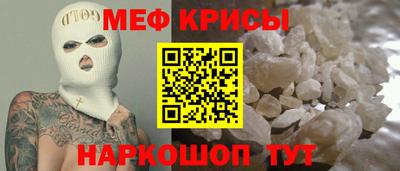 мефедрон мука Аша