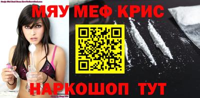 мефедрон мука Аша