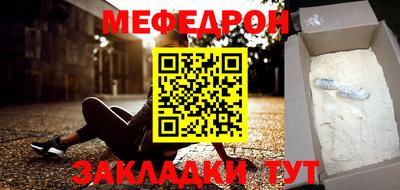 наркотики Белореченск