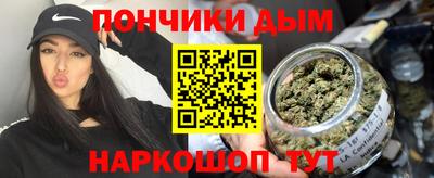 мефедрон мука Аша