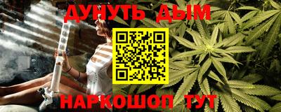 мефедрон мука Аша
