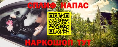 mdma Бердск