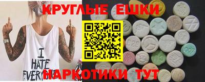 mdma Ачхой-Мартан