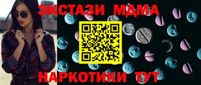 мефедрон мука Аша