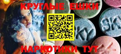 мефедрон мука Аша