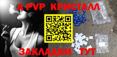 гидропоника Белорецк