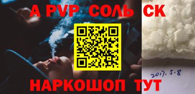 ешки Баксан