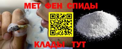 мефедрон мука Аша