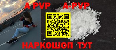 мефедрон мука Аша