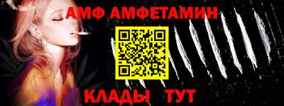 мефедрон мука Аша