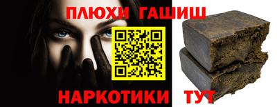 гидропоника Белорецк