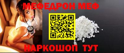 mdma Ачхой-Мартан