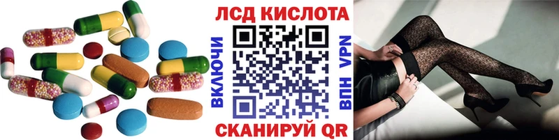 Лсд 25 экстази ecstasy закладка Находка