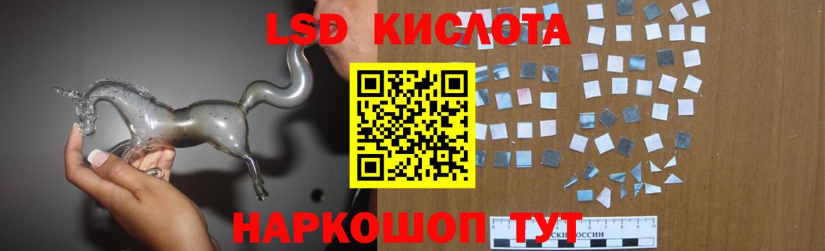 ЛСД экстази ecstasy  Вход с VPN  Находка  МЕГА онион  ЛСД экстази ecstasy 