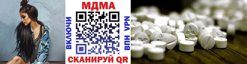 MDMA Molly  цены   Находка 