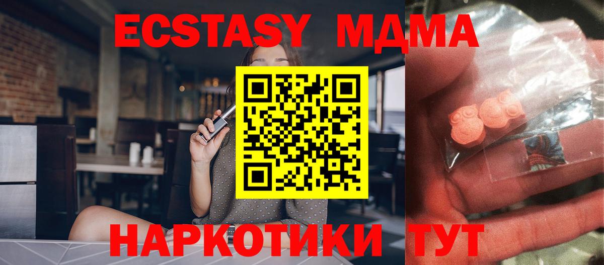 Марихуана Находка