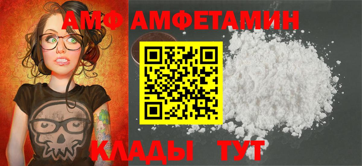 Находка  Первитин витя  Вход с VPN 