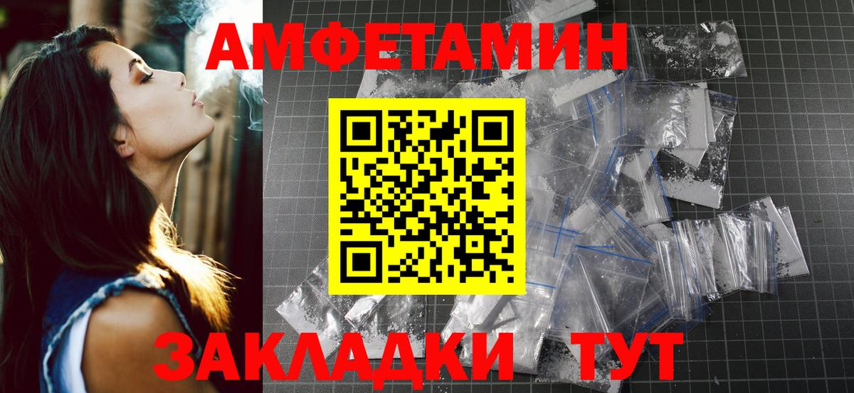Первитин Methamphetamine Находка
