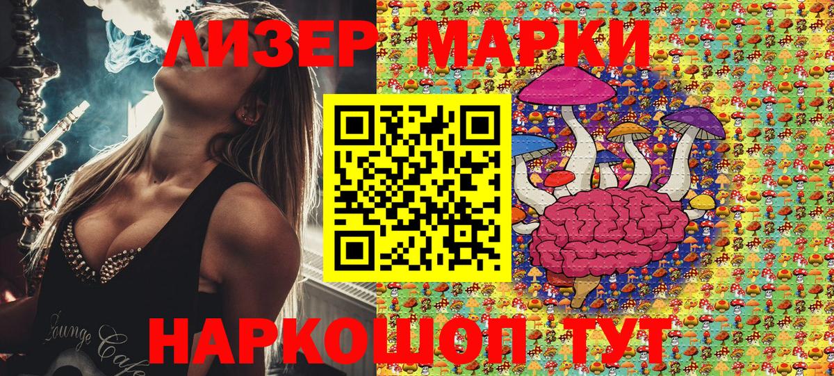 Находка  Марки N-bome  Вход с VPN  Марки N-bome 1500мкг 