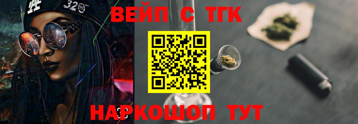 Находка  ТГК концентрат  Дистиллят ТГК гашишное масло  Вход с VPN 