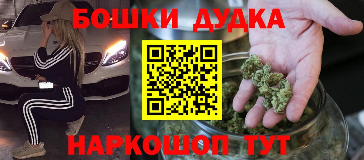 Шишки марихуана план  МАРИХУАНА LSD WEED  Каннабис VHQ  Находка  Вход с VPN 
