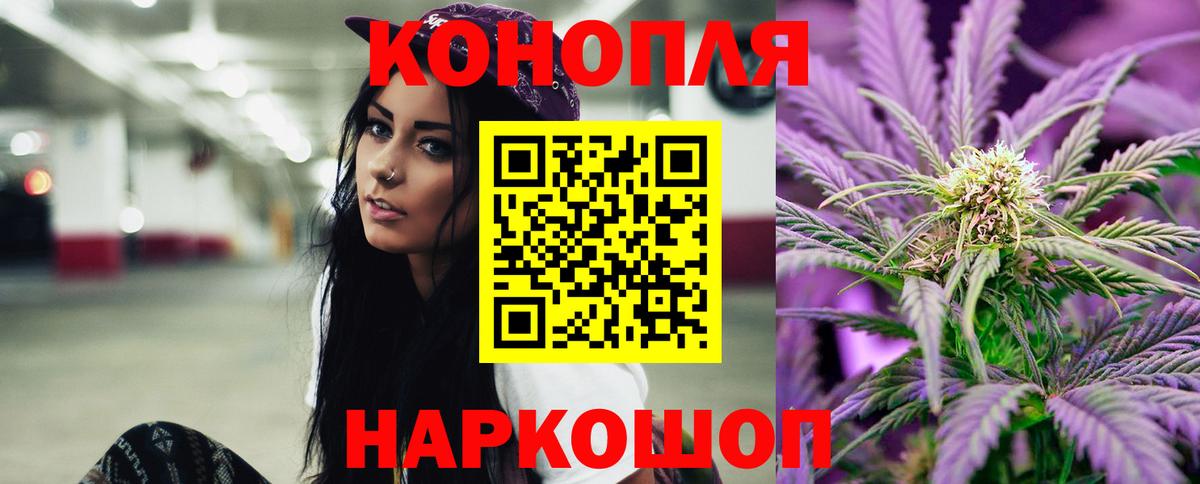 Марихуана конопля Находка